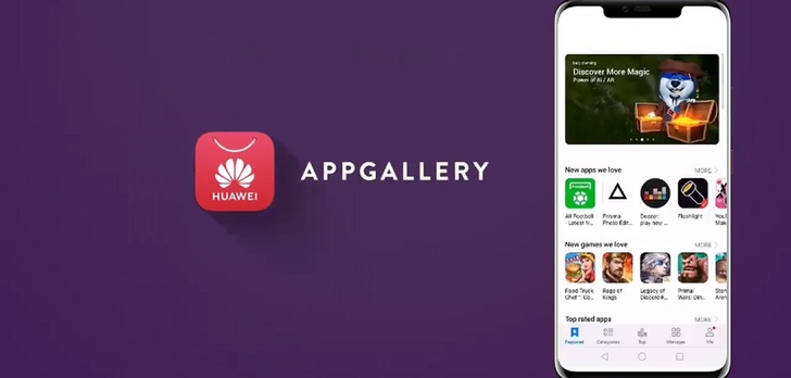 Aplikacje mBank i PKO dostępne w Huawei App Gallery