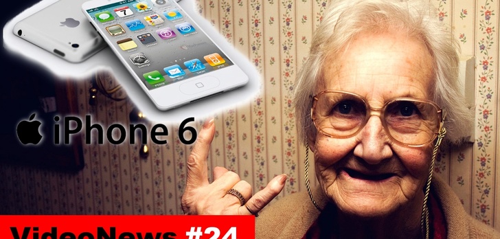 VideoNews #24 - Apple iPhone 6, czy go polubisz...?