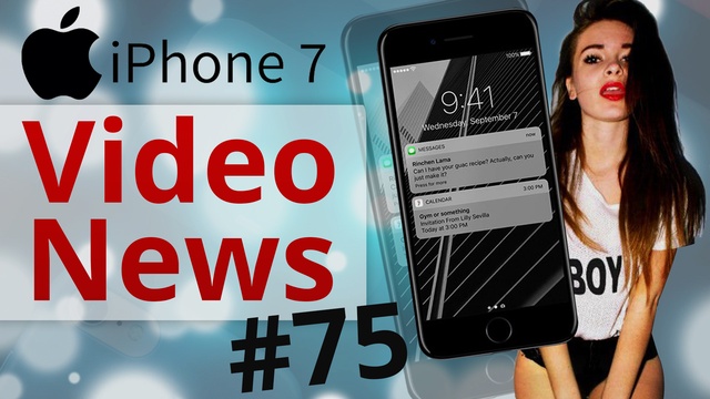 Iphone 7 to oszustwo! IFA 2016, Zakaz E-papierosów i darmowe gry AAA! Videonews #75