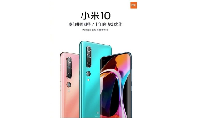 Xiaomi Mi 10 - Oficjalne rendery i zdjęcia z aparatu
