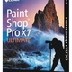 Corel PaintShop Pro X7 Ult ENG miniBox PSPX7ULIEMBEU