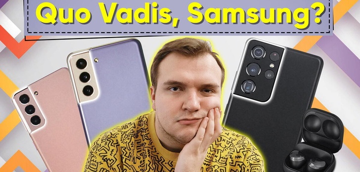 Samsung Galaxy S21 - Znamy ceny! Odpowiadamy na 21 pytań