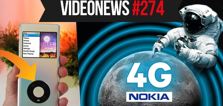 Huawei Mate 40 Pro, 4G na księżycu, opaski muzyczne - VideoNews #274