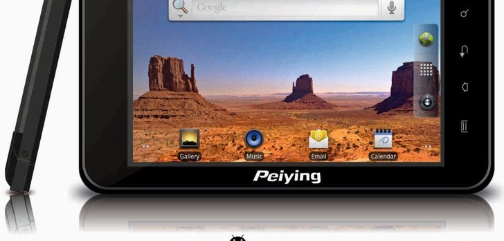 Nawigacja na Androida - Peiying, prawdziwie męska jazda!