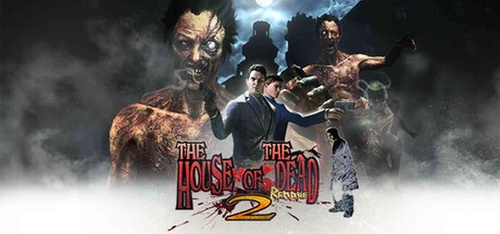 The House of the Dead 2: Remake
