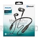 Philips UpBeat Metalix Pro SHB5950BK/00