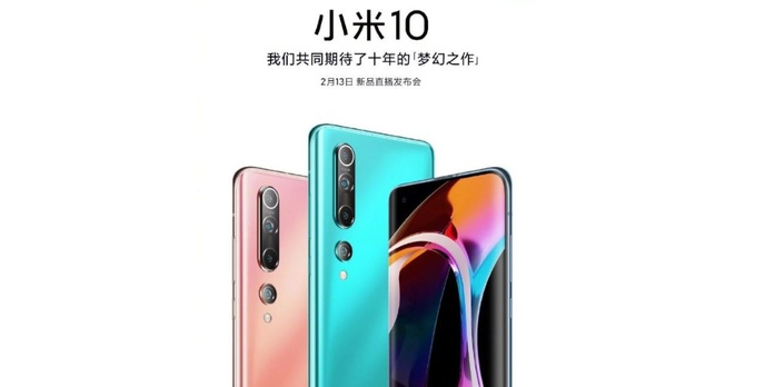 Xiaomi Mi 10 - Oficjalne rendery i zdjęcia z aparatu
