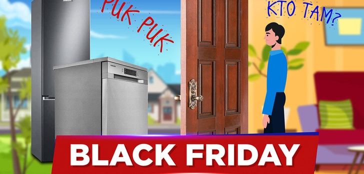 Świetne promocje na AGD - Black Friday przyszedł wcześniej