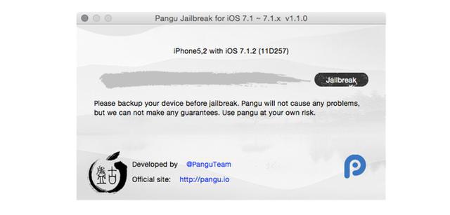 Jailbreak iOS 7.1.2