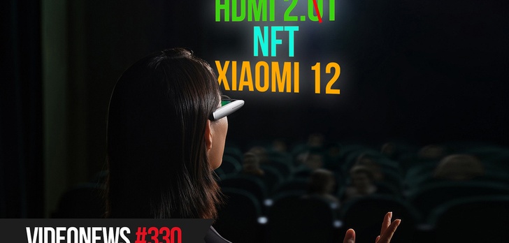 Xiaomi 12, NFT, skandal z HDMI 2.1, gogle od OPPO - VideoNews 330