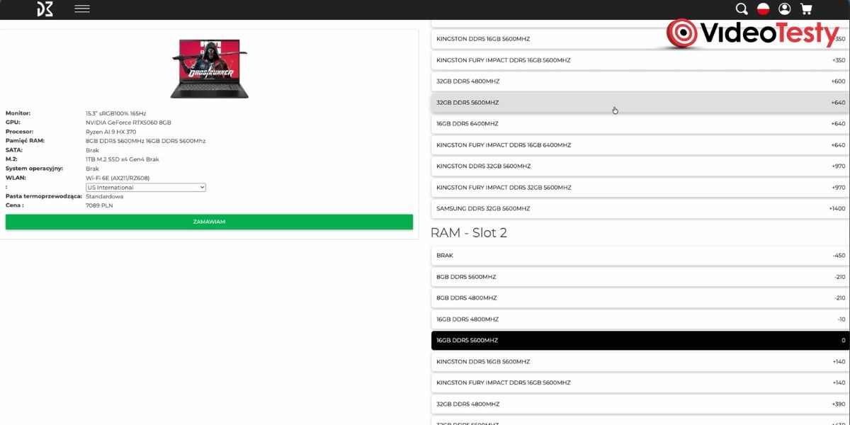 dream machines konfigurator