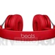 Beats by Dr. Dre Beats EP (czerwony)