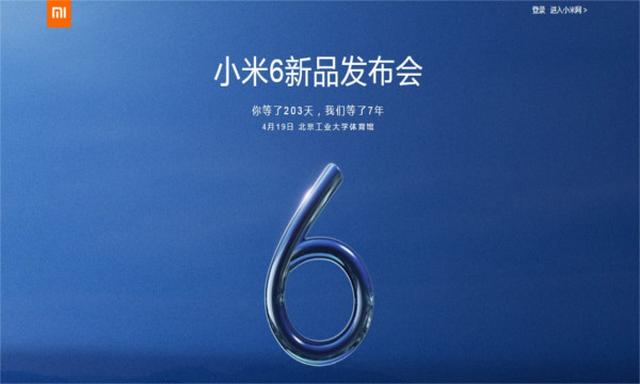 Znamy Prawdziwą Datę Premiery Xiaomi Mi 6!