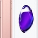 Apple iPhone 7 32GB Różowe złoto (MN912)
