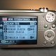 FujiFilm Finepix F70EXR