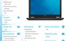 Dell Latitude E5250 W7PR(64bit Win8.1lic) i5-4310U/8GB/256GB SSD/HD4400/WiFi/3c/Backlit/12.5" HD NT AG/Channel 3Yr