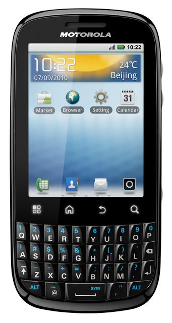 Motorola FIRE juz w Polsce