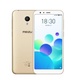 Meizu M8C 16GB (złoty) + powerbank 10 000 mAh + etui + folia na ekran