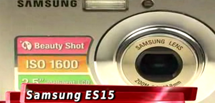 Samsung ES15 [TEST]
