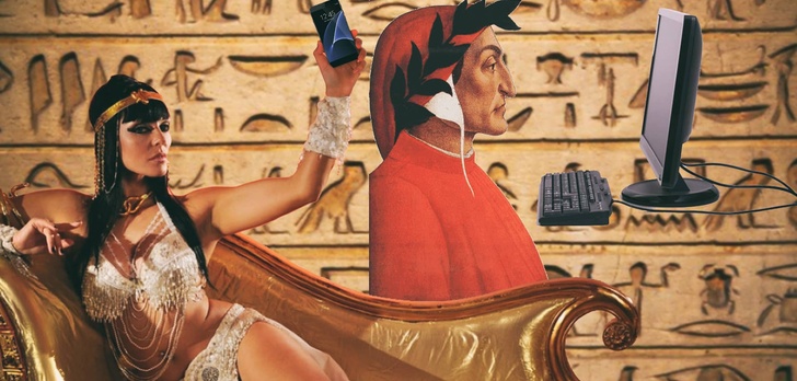 Co By Było Gdyby... Internet Wymyślono Setki Lat Wcześniej