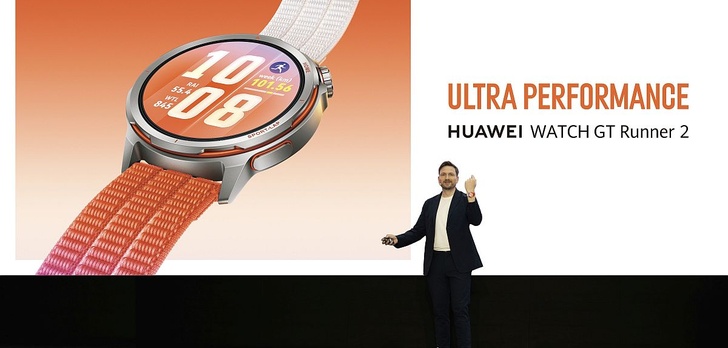 Huawei Watch GT Runner 2 zaprezentowany. Premiery Huawei w Madrycie.