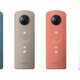 Ricoh THETA SC