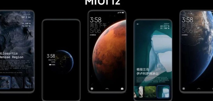 Globalna premiera MIUI 12, nakładki Androida dla telefonów Xiaomi