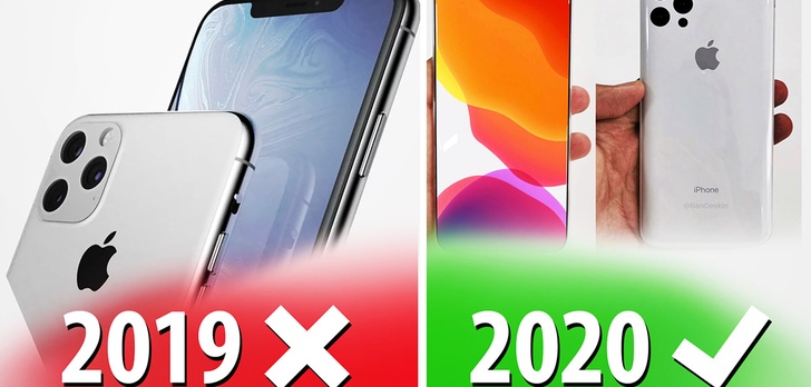 Nie kupuj iPhone'a 11! Poczekaj na model z 2020 - Podsumowanie plotek