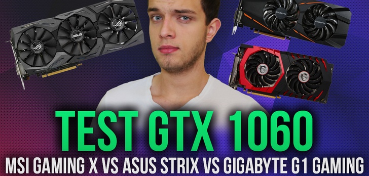 Test GTX 1060 - Pojedynek MSI Gaming X vs Asus STRIX vs Gigabyte G1 Gaming