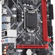 Gigabyte B360M H