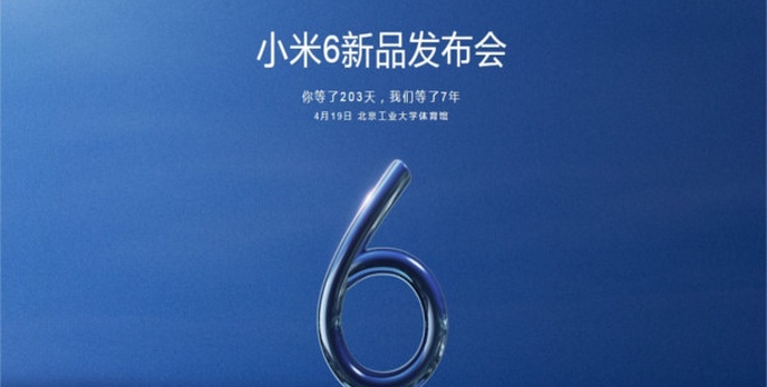 Znamy Prawdziwą Datę Premiery Xiaomi Mi 6!