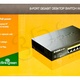 D-LINK DGS-1008P