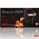 Geil DDR3 Black Dragon 8GB/1600 (2*4GB) CL11-11-11