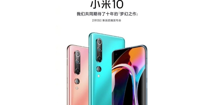 Xiaomi Mi 10 - Oficjalne rendery i zdjęcia z aparatu