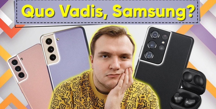 Samsung Galaxy S21 - Znamy ceny! Odpowiadamy na 21 pytań