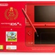 DSi XL (czerwona)