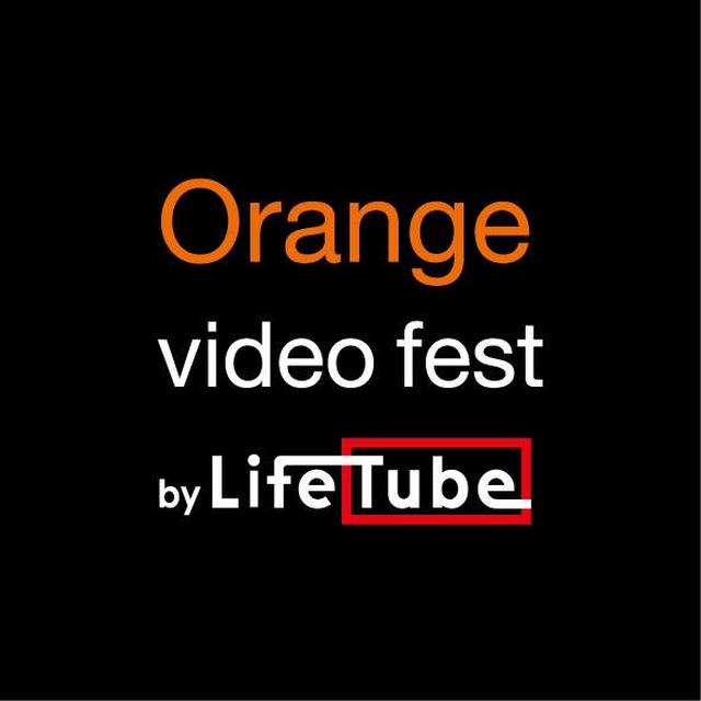 Orange Video Fest 2014 - Największa Relacja w Polsce!
