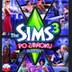 The Sims 3: Po Zmroku (dodatek)
