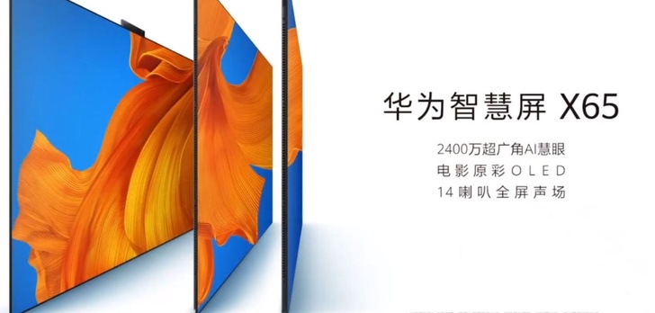 Pierwszy OLED Huaweia trafia na rynek! Niestety nie nasz