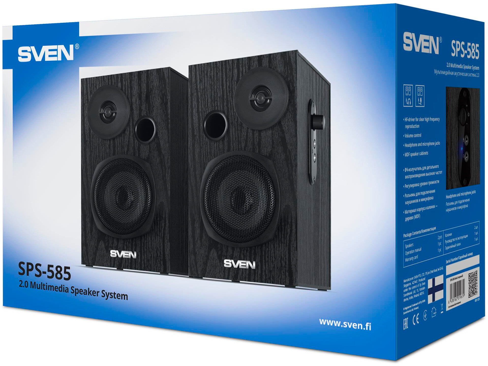 Głośniki SVEN SPS-585 opakowanie